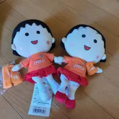 ちびまる子ちゃん 清水エスパルス ぬいぐるみ 2体セット