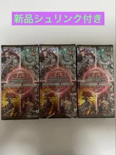 遊戯王OCG　ターミナルワールド3　新品未開封　シュリンク付き　10BOXセット コナミデジタルエンタテインメント 新品 遊戯王OCG デュエル
