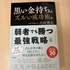 2026年最新】内田博史の人気アイテム - メルカリ
