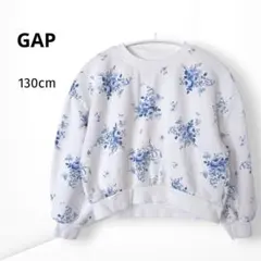 【ギャップキッズ】花柄 スウェット トレーナー ブルー ふんわり 可愛い 130のサムネイル