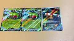 Item thumbnail for item 17514dd1-55c2-4d8e-927b-d20078441438