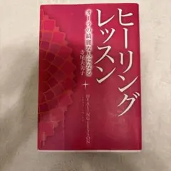 2026年最新】リング本の人気アイテム - メルカリ
