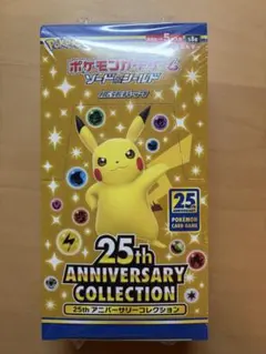 2026年最新】25th anniversary ポケモン シュリンクの人気アイテム
