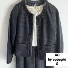 美品♪AGby aquagirl ツイードセットアップ　S ノーカラージャケット