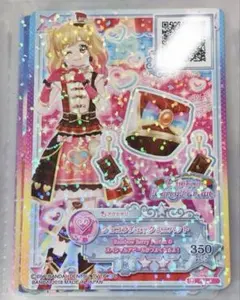 2025年最新】アイカツ ショコラチェックの人気アイテム - メルカリ