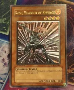 復讐の女戦士ローズ レリーフ 1st 北米版 英語 CSOC 白個体