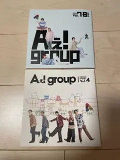 Aぇ! group ファンクラブ限定 会報誌 セット