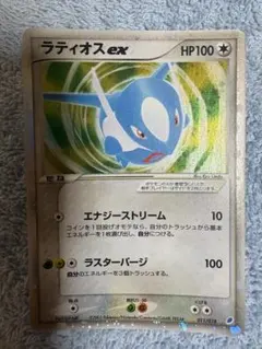 ポケモンカード　ラティオスex ギフトボックス　011/018 ラティオスex ギフトボックス 011/018 - メルカリ