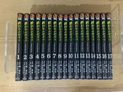 2025年最新】終わりのセラフ 全巻の人気アイテム - メルカリ