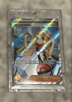 ポケモンカード リーリエの決心　おまけ付き❗️ Amazon.co.jp: ポケモンカードゲームMEGA M1L 拡張パック メガ