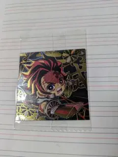 竈門炭治郎　鬼滅の刃 ディフォルメシール　未開封　ウェハース