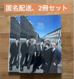 M!LK 写真集 パリじゃん　2冊セット