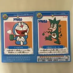 Item thumbnail for item 515315d8-abb6-489b-a523-e506b8a6c19b