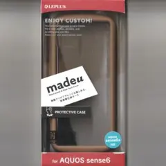 AQUOS sense6 耐衝撃 ケース madeu ブラウンベージュ