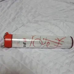 美少年 ペンライトトップ　YOU&美