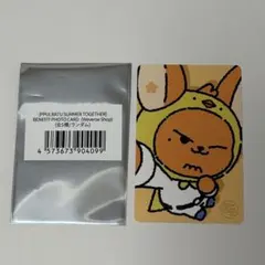 2025年最新】txt プルバトゥ ヨンジュンの人気アイテム - メルカリ