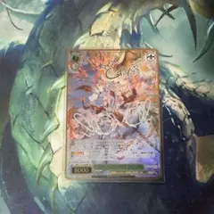 ヴァイスシュヴァルツ 戦国BASARA 紅い炎 真田 幸村 R サイン - メルカリ