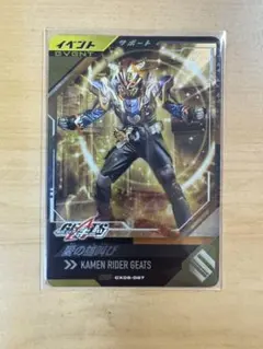 Item thumbnail for item cabc74a1-c0ad-4b46-9f9b-3fed6f1704e6