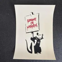 BANKSY バンクシー WCP SOUP CAN 新品　５００枚限定 BANKSY バンクシー WCP SOUP CAN 新品 500枚限定 - メルカリ