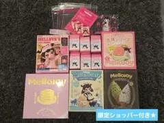 24時間発送】Mellojoy メロジョイ スクイーズ 13個セットまとめ売り