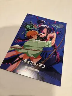 【匿名配送】　チェンソーマン レゼ　入場特典