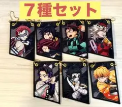 劇場版『鬼滅の刃無限城編第一章 猗窩座再来』 ランダムワッペンチャーム7種セット