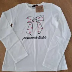 pomona kiss リボンTシャツ 150