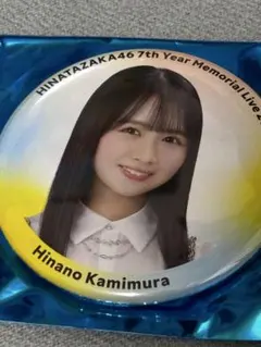 ぺこり様 リクエスト 2点 まとめ商品