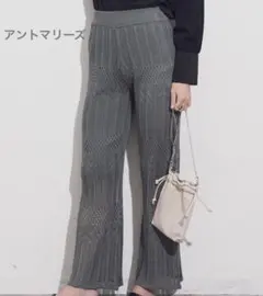 AUNT MARIE’S クロシェニットパンツ　ブルーグレー　未使用のサムネイル