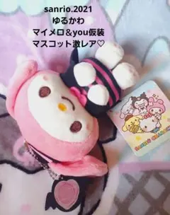 サンリオ マイメロディ クロミ コラボ いちごみるく ぬいぐるみ マスコット 苺 サンリオ マイメロディ クロミ コラボ いちごみるく ぬいぐるみ