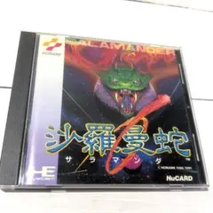 MTG 約束された終末、エムラクール EN ボーダーレスFoil 映画ポスター
