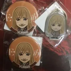 YURINO メタルキーホルダー 缶バッジ カレンダー セット