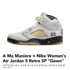 A Ma Maniere x Nike Air Jordan 5 Retro
