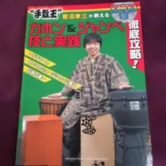 Item thumbnail for item 5ef55633-cbd8-4943-ade3-b2644bebbc64