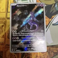 ミュウツー AR SV2a ポケモンカード151 183/165