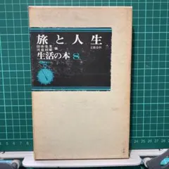 Item thumbnail for item ee477dd2-9be4-4ea7-83f6-2ca347d00b07