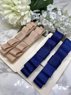 青、ベージュ2色セット  リボンヘアピン  ヘアクリップ