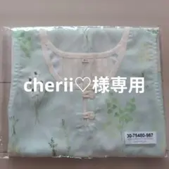 cherii♡様専用　くまのがっこうボタニカルブーケエプロン