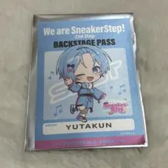 すにすて ゆたくん ランダムフォトカード デフォ バレンタイン