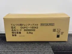 日立ドレンアップポンプ、メカ DUPC-GP160KA - メルカリ