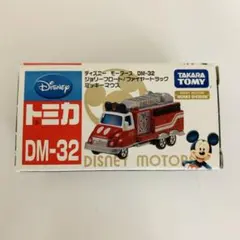 2025年最新】ミッキー 消防車の人気アイテム - メルカリ