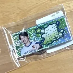 達孝太　ホログラムアクリルキーホルダー　　　【新品】　ファイターズ　達 孝太のサムネイル