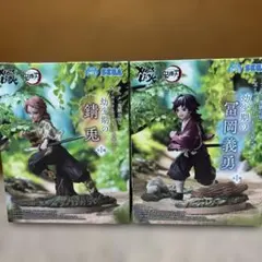 鬼滅の刃　XrossLink フィギュア　冨岡義勇　錆兎