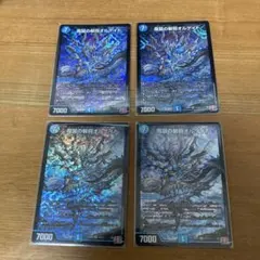 2025年最新】青黒コンプの人気アイテム - メルカリ