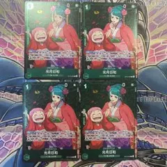 光月日和 R OP12-028 パラレル4枚 プロモ スタンダードバトル