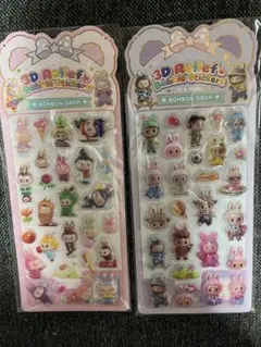 3Dリリーフシール ボンボンドロップ 2パックセット　ラブブ