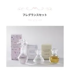 JILLSTUART フレグランスセット