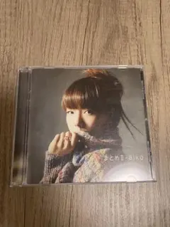 aiko まとめII アルバム