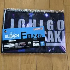 BLEACH 一番くじ 千年血戦篇 F賞 タオル 黒崎一護