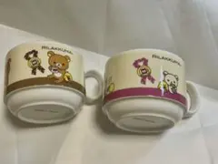 リラックマ マグカップ 2個セット